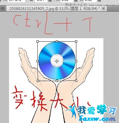 Photoshop制作光盤在手中翻轉(zhuǎn)GIF動(dòng)畫教程