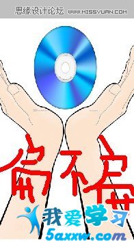 Photoshop制作光盤在手中翻轉(zhuǎn)GIF動(dòng)畫教程