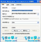 讓XP系統遠離內存讀寫錯誤