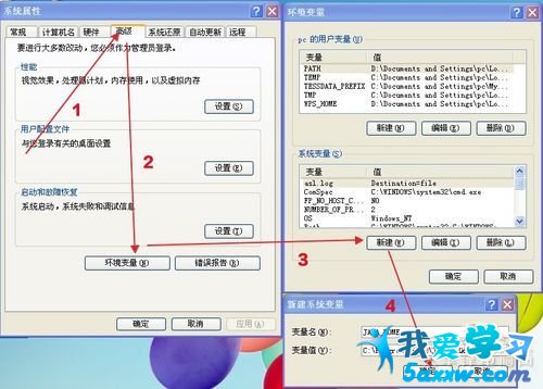 新建“JAVA_HOME”系統變量，填入變量值